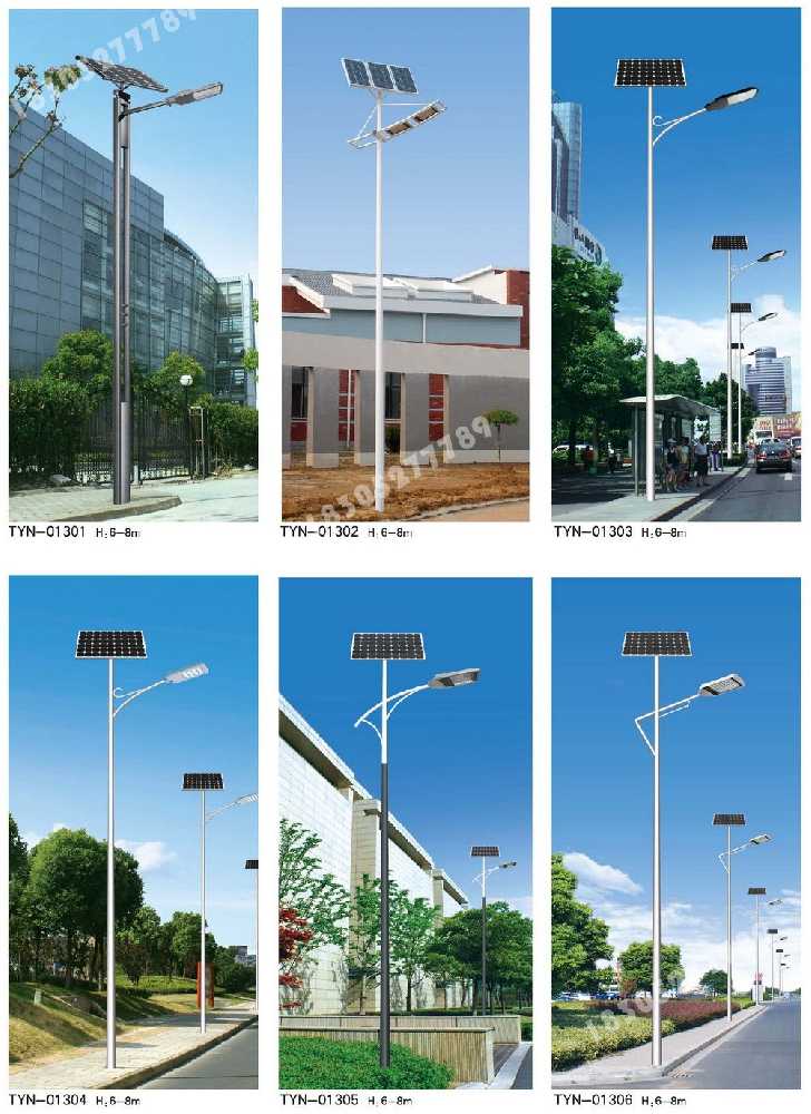 百色市市政道路太阳能路灯